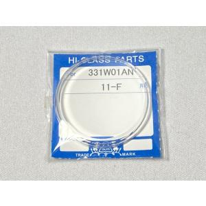 【互換品】 11-F/331W01AN SEIKO キングセイコー プラスチック風防 Ref.449...