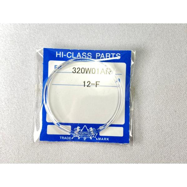 【互換品】 12-F/320W01AN SEIKO キングセイコー プラスチック風防 Ref.440...