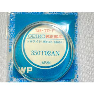 SEIKO 55/310T35AN スピードタイマー 純正風防 トキライト