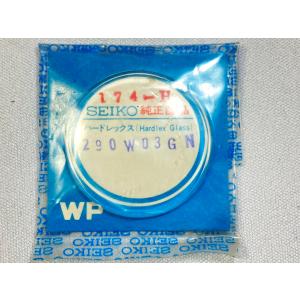 SEIKO（セイコー） 【互換品】 65-HL/320W10GN SEIKO ガラス・風防 Ref