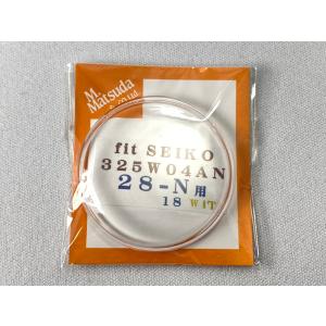 SEIKO（セイコー） 【互換品】 65-HL/320W10GN SEIKO ガラス・風防 Ref