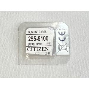 295-5100 CITIZEN シチズン 純正電池 エコドライブ キャパシタ 二次電池 MT621...