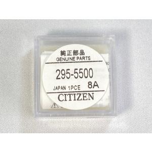 295-5500 CITIZEN シチズン 純正電池 エコドライブ キャパシタ 二次電池 MT621...