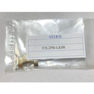 F2L2PB-LK00 SEIKO WIRED ワイアード 純正コマ チタン AGBV185/7T11-0AR0他用 ネコポス送料無料｜takayama-watch