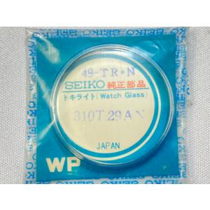 SEIKO（セイコー） 105/320W18GN セイコーファイブ 風防 クリスタル
