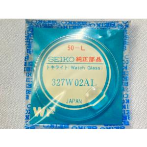 SEIKO（セイコー） 【互換品】 19-N/327W01AN SEIKO グランドセイコー
