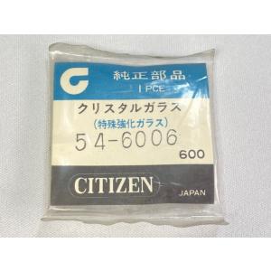 54-6006 シチズン クリスタル風防 枠付き デッドストック品 新品未使用 純正品 クリスタルセ...