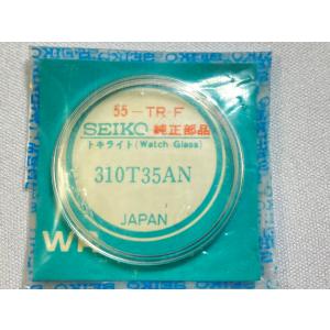 SEIKO（セイコー） 105/320W18GN セイコーファイブ 風防 クリスタル