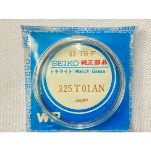 SEIKO（セイコー） 【互換品】 113-HHL/300V04GN グランドセイコー