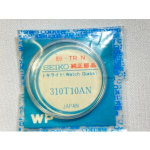 89/310T10AN SEIKO セイコーファイブ 純正風防 トキライト デッドストック品 新品未開封品 Ref.6106-8070用 ネコポス送料無料