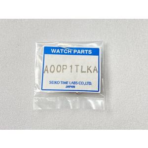 SEIKO（セイコー） No.224615 純正部品 二番車(筒カナ付) Cal.6145A