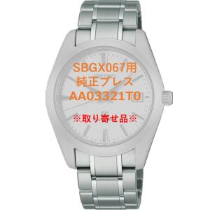 グランドセイコー コマ　駒 SBGX005 9F62-0A10 SBGX041 グランドセイコー コマ 駒 SBGX005 9F62-0A10 SBGX041 SEIKO