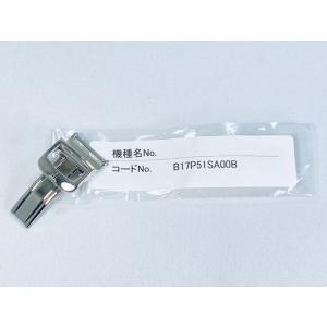 B17P51SA00B セイコー クレドール 純正Dバックル 16mm GCAY987/GCAY989/4S79-00B0他用 送料無料