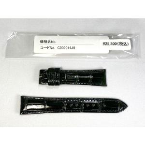 SEIKO純正バンド 19mm グランドセイコー SBGW031 SBGW231用
