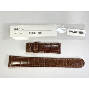 C00401219 SEIKO グランドセイコー 19mm 純正革ベルト Dバックル用 クロコダイル...