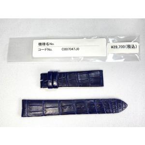 Grand Seiko C007045J0 SEIKO グランドセイコー 18mm 純正革