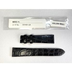 Seiko 純正 グランドセイコー SBGM021,SBGR061, SBGE227等用