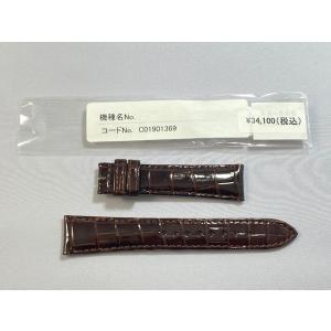 C01901369 SEIKO グランドセイコー 19mm 純正革ベルト クロコダイル ブラウン S...