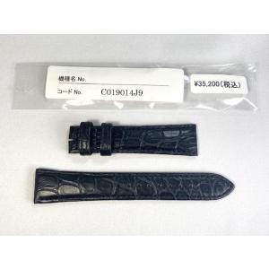 セイコー 純正ベルト クロコダイル レザー Dバックル ブラック 19ｍｍ用 Grand Seiko C02W011J9 SEIKO グランドセイコー 19mm 純正革