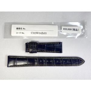 KING SEIKO 純正 レザーベルト キングセイコー専用レザーストラップ | セイコーウオッチ