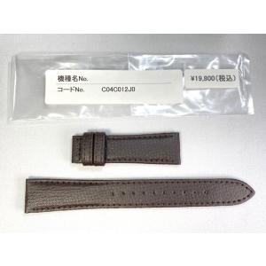 Grand Seiko C02W012J9 SEIKO グランドセイコー 19mm 純正革