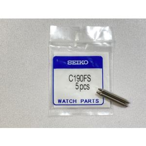 C190FS バネ棒 セイコー純正部品 19mm用 2本セット ネコポス送料無料｜takayama-watch