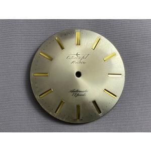 SEIKO（セイコー） 428N01AN02 鉄道時計・懐中時計用 純正