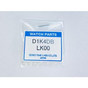 D1K4DB-LK00 SEIKO グランドセイコー 40周年記念 純正コマ チタン D1K4DB用 SBGR011/9S55-0040用 ネコポス送料無料｜takayama-watch