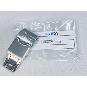 D1K6AM-BK00 SEIKO マリンマスター 純正Dバックル 18mm SBDX001/8L35-0010他用 D1K6AM用 ネコポス送料無料｜takayama-watch