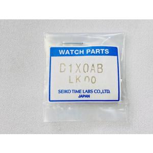 Seiko グランドセイコー 純正 SBGX005 9F62-0A10 9F62-0A50 用