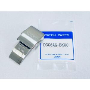 Seiko 純正 SBBN031 7C46-0AG0 SBBN015 7C46-0AC0 SBDB003 5R66-0AM0