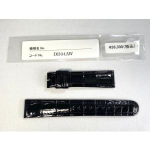 BRIGHTZ L09G011J9 SEIKO ブライツ 21mm 純正革ベルト クロコダイル