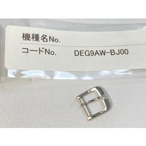 DEG9AW-BJ00 グランドセイコー 純正尾錠 10mm 4J51-0AA0用 ネコポス送料無料