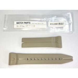 DFY1AB SEIKO 24mm ガランテ 純正シリコンバンド グレー SBLA081用 ネコポス...