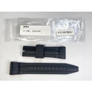 DG07ABR SEIKO ガランテ 24mm 純正シリコンバンド ブラック 遊環付き SBLA02...