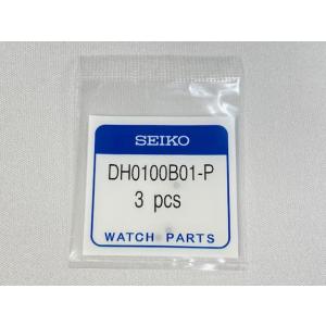 DH0100B01-P セイコー 竜頭パッキン ガスケット 1個 SNZF15K1/SNZF15KD/SNZF17K1/7S36-03C0他用 ネコポス送料無料