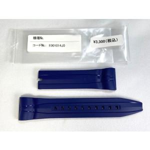 PROSPEX DE51DZ-0N SEIKO プロスペックス 22mm 純正ラバーバンド