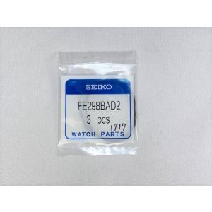 SEIKO（セイコー） 0F270BAD2/1699 裏ぶたパッキン ガスケット オー