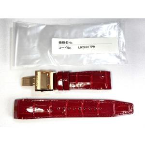 L0CK017P9 SEIKO アストロン 22mm 純正革ベルトDバックル付き クロコダイル レッド SBXB080/8X53-0AM0用 送料無料｜takayama-watch