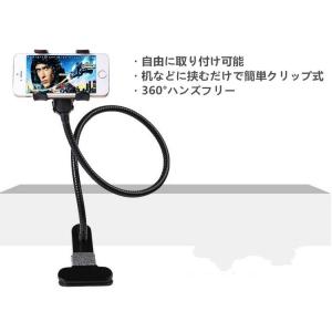 　半額セール　iPhone6/iPhone6 plus/iPhone5S アームスタンド/スマートフォン/クリップホルダー/携帯電話スタンド/