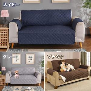 ソファーカバー 犬猫対策 ソファーシーツ 防水...の詳細画像2