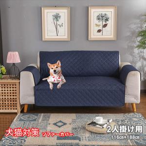ソファーカバー 犬猫対策 ソファーシーツ 防水...の詳細画像5