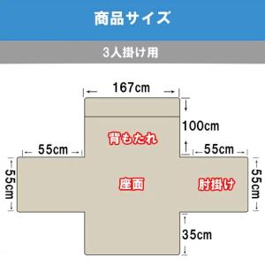 ソファーカバー 犬猫対策 ソファーシーツ 防水...の詳細画像4