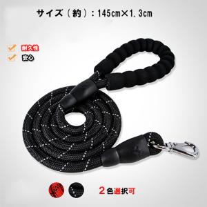 リード 犬のリード 犬用リード ペット用リード 　夜光材質採用 散歩 小型犬 中型犬 大型犬用 激安 持ちやすいスポンジ取っ手 　【送料無料】