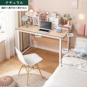 PCデスク パソコンデスク PCラック 学習机...の詳細画像1