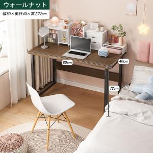 PCデスク パソコンデスク PCラック 学習机...の詳細画像2
