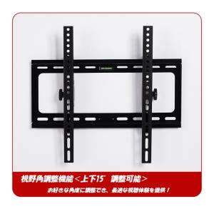 壁掛け金具テレビ金具 金物 26〜55型対応 ...の詳細画像2