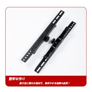 壁掛け金具テレビ金具 金物 26〜55型対応 ...の詳細画像4