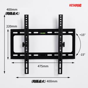 壁掛け金具テレビ金具 金物 26〜55型対応 ...の詳細画像5