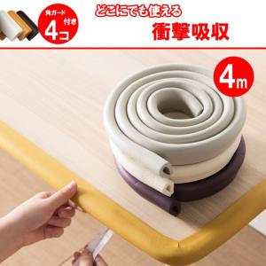 壁 角 保護の商品一覧 通販 Yahoo ショッピング